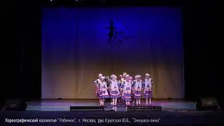 10 февраля 2024 г.