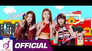 'RESCUE TAYO' 레스큐 타요 댄스 챌린지 | #RESCUETAYOChallenge 꼬마버스 타요 X Kep1er 케플러