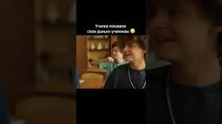 Училка показала свои си*ки  ученикам 