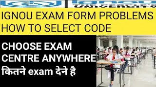 ignou exam form December 2021 problem and solution. ignou exam form fill up online 2021