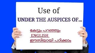 Under the auspices of| spoken english class in malayalam|