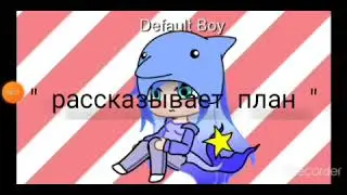 закрой глаза