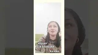 спето через  karaoke