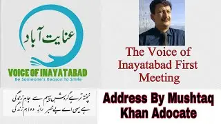 Inayatabad First Meeting Address by Mushtaq khan Adocate