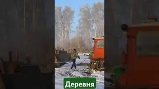 Деревенская жизнь.