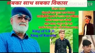 Swami ji ki Dhani Sarpanch Kadar Khan Rasul ali sindhi King of Karada Phalsund
