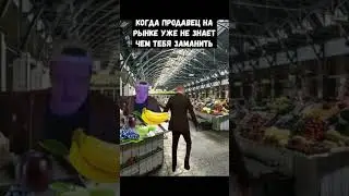 ebanutsya