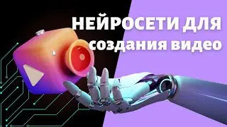 3. Motion design.Редактор лого. Видео генераторы. 