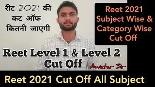 Reet 2021 Cut Off Category Wise | Reet Level 1 or Level 2 Cut Off 2021 | Reet Cut Off 2021