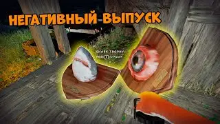 2 БОССА ПОВЕРЖЕНЫ►Stranded Deep#11