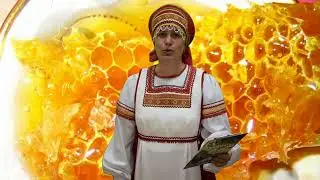 II открытый дистанционный фестиваль «Медовое царство»