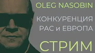 Ключи к выживанию наших детей.  Олег Насобин