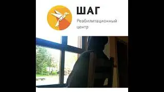 Реабилитация зависимых в  Москве отзывы
