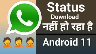 fixed whatsapp status download problem in android 11 || oye sayed