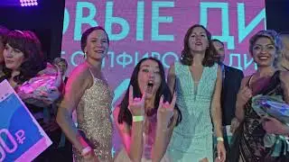 Юбилейный Лидерский Клуб Орифлэйм 2022