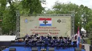 "Самарское знамя"