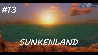 Sunkenland *Новое начало* #13 База железного черепа. Обновление 0.203