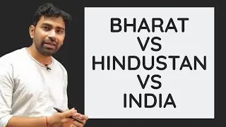 BHARAT VS HINDUSTAN VS INDIA: Difference between Bharat,Hindustan and India.