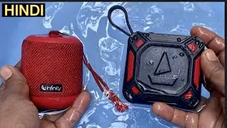 Boat Stone 300 vs Infinity Fuze 100/99 Full Comparison | Sound Bass & Waterproof Test 🔥⚡️