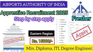 AAI Apprentices Recruitment 2025 Apply Online || Airport Job From fill Up step by step