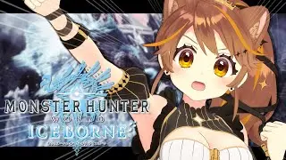 【 モンハンワールド/MHWI 】スラッシュアックス君、ここは任せたよ。【獅子神レオナ/Re:AcT】