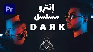 Dark Netflix Intro by Premiere Pro - Mirror Effect | إنترو مسلسل دارك علي البريمير