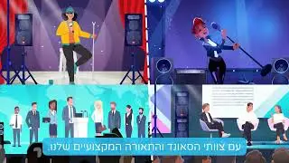 הפקת סרטון אנימציה לעסק - המגביר | הופק בשיווקנט - shivuknet.co.il