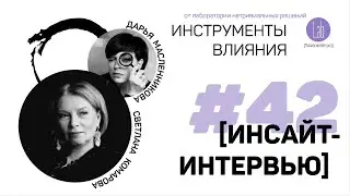 ИВ §42. БЕЛОЕ ПАЛЬТО И ОТЧАЯНИЕ. 18+