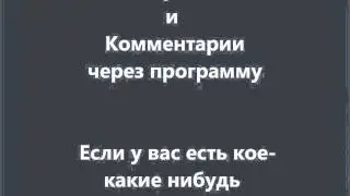 Заказ накрутки ВКонтакте