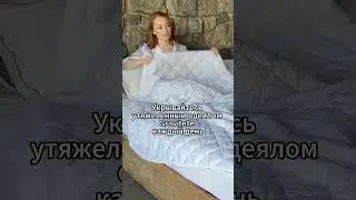 Как всегда просыпаться в хорошем настроении?