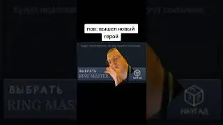 тык тык тык #shorts #дота2 #dota2 #мем #memes #shadowraze #zxcursed #юмор #pudge