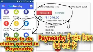 How to do claim refund in paynearby|| Paynearby मैं क्लेम रिफंड कैसे करते हैं||