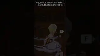 Genshin Flood || Yes.  #blowup #genshinimpact #youtube