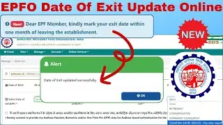 EPFO Date Of Exit Update Online | Mark Your Exit Date Within One Month Of Leaving The Establishment