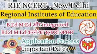 RIE NCERT BEd/MEd/BA BEd /BSc BEd  2022 APPLICATION FORM||Exam Date||RIE NCERT CEE