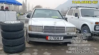 Mercedes-Benz Год:1989.Объём:2 Д.З.Коробка механика.Цена: 300 мин.Тел:0557242405