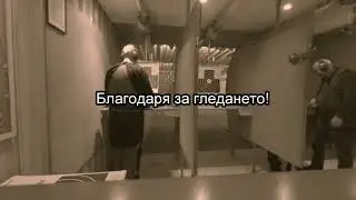 Fire in the hole