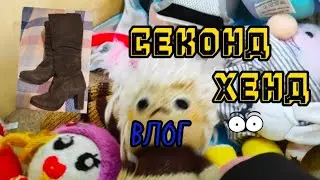 ТРЕНД ОСЕНІ 👢 ШОПІНГ ОГЛЯД 🛍️ РІЗНІ ВСЯКІ ЗНАХІДКИ 👌🥴