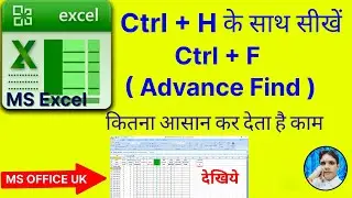 Find and replace advanced excel work | advance find in excel