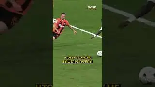 Знаете ли вы? 