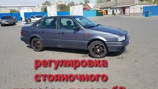 Ремонт стояночного тормоза,  пассат б3