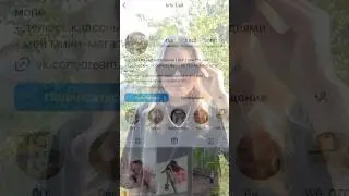 Ищи меня в инст под ником @kris.t.all ❤️