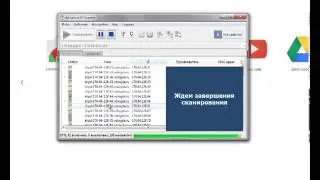 Как пользоваться Advanced IP Scanner