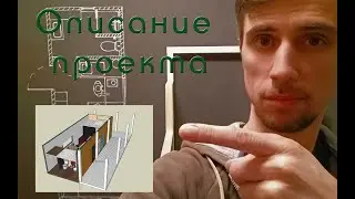 О проекте СмоРодина - мобильные дома