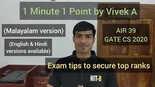 1 Minute 1 Point by Vivek A (Clip-2) | Exam tips | Malayalam version | AIR 39, GATE CS 2020