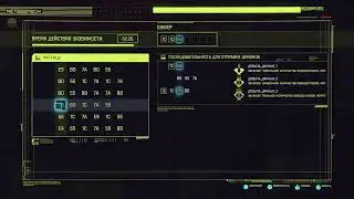 Cyberpunk 2077 (ч.5)