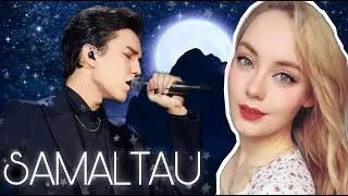 DIMASH KUDAIBERGEN - 'Samaltau'♬ Самалтау 2019 Reaction | VERA