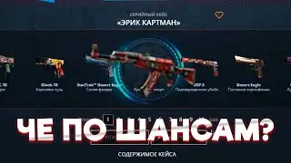 ШАНСЫ CASE-BATTLE НА ПЛЮСОВОМ АККАУНТЕ!!!