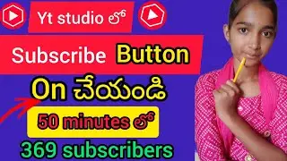 ||Add SUBSCRIBE Button to YouTube Live Like a Pro (2025)Boost Subscribers During Live!|| 