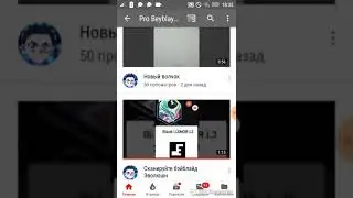 Обзор фафнира ф4 обозривает мой друг